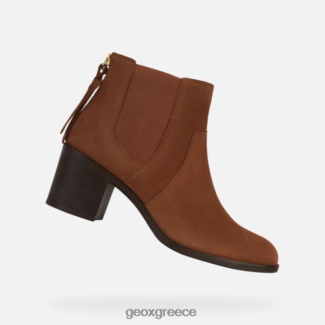 4DBLR0346 καφέ Geox καινούργια γυναίκα
