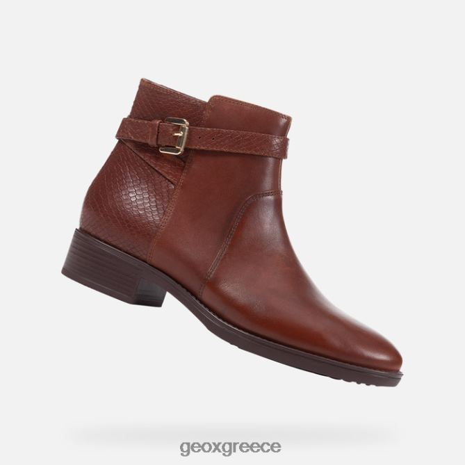 4DBLR0389 καφέ Geox γυναίκα της ευτυχίας