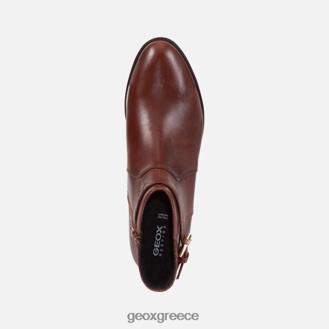 4DBLR0389 καφέ Geox γυναίκα της ευτυχίας