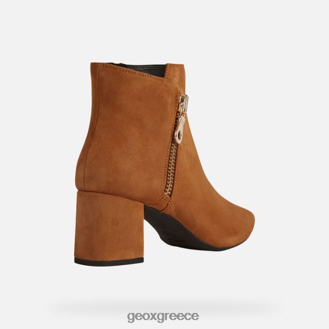 4DBLR0520 κονιάκ Geox γυναίκα bigliana