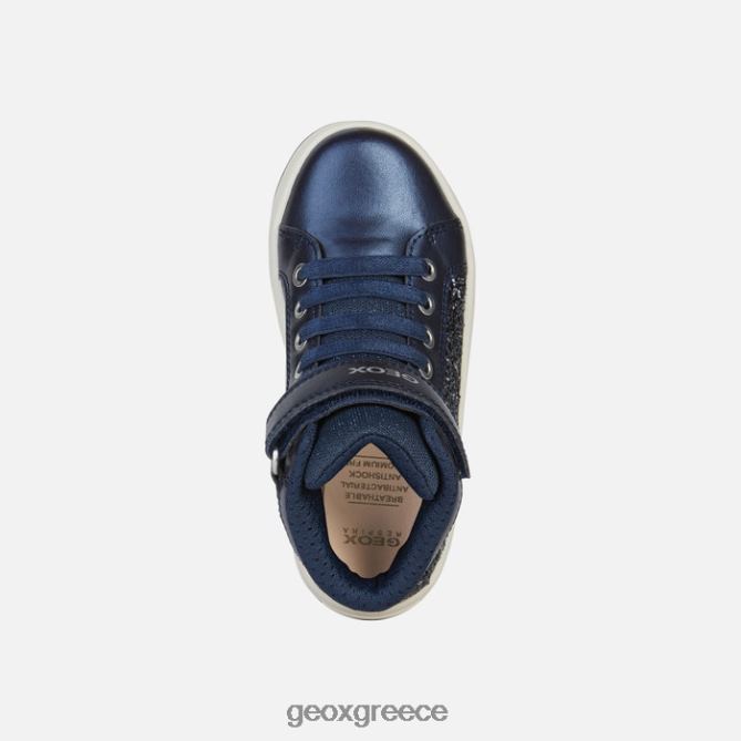 4DBLR01197 ΠΟΛΕΜΙΚΟ ΝΑΥΤΙΚΟ Geox ενεχυροδανειστήριο