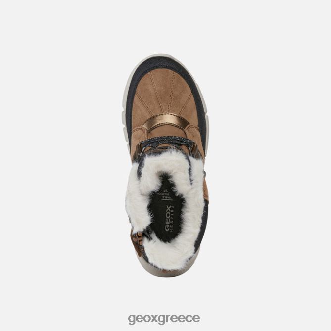 4DBLR01092 ουίσκι/μαύρο Geox flexyper abx κορίτσι