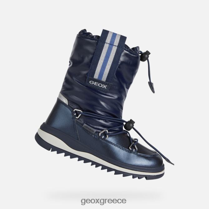 4DBLR01022 ναυτικό/ασημί Geox adelhide abx κορίτσι