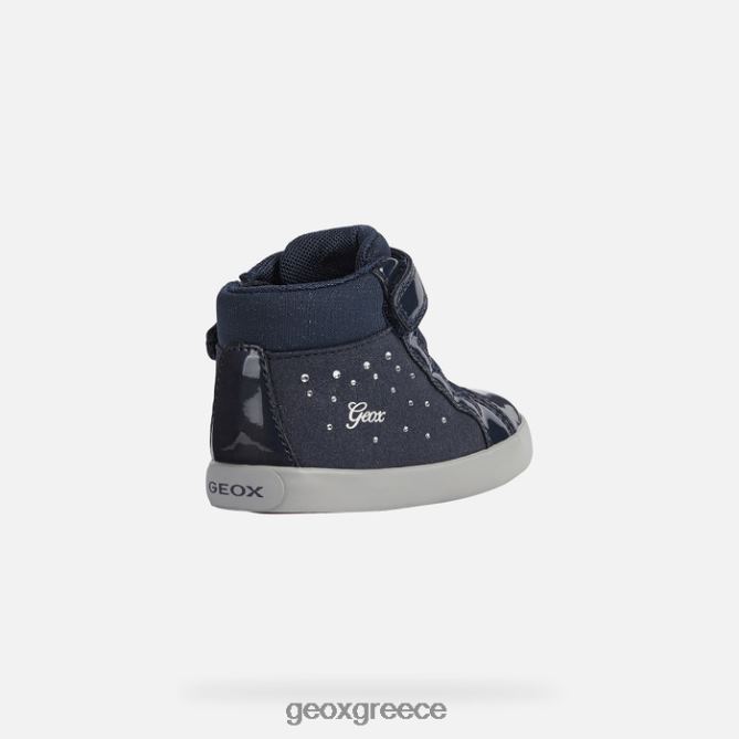 4DBLR01651 ΠΟΛΕΜΙΚΟ ΝΑΥΤΙΚΟ Geox gisli νήπιο