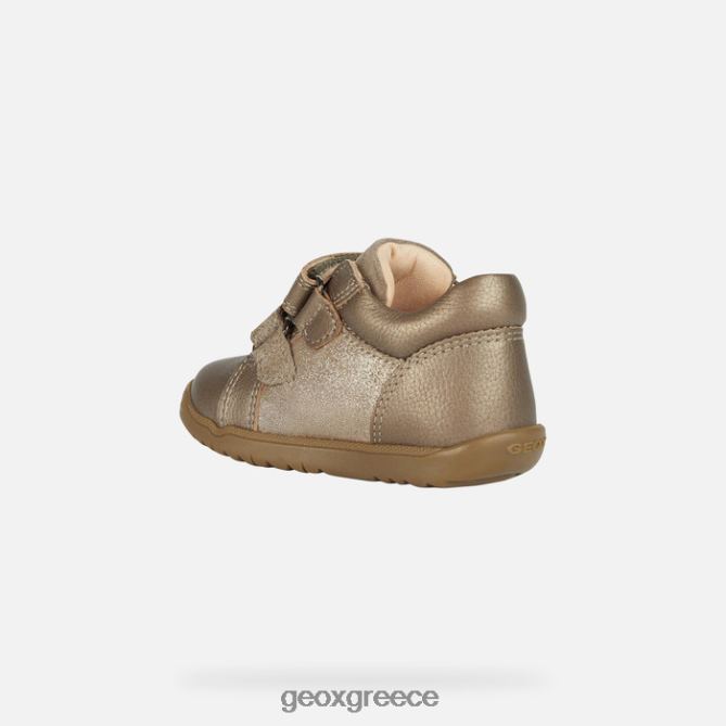 4DBLR01508 καπνός γκρι Geox μακία κοριτσάκι