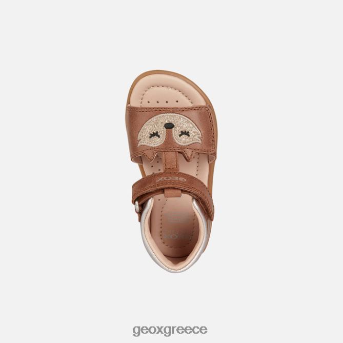 4DBLR02011 κονιάκ Geox μπερδεμένο νήπιο