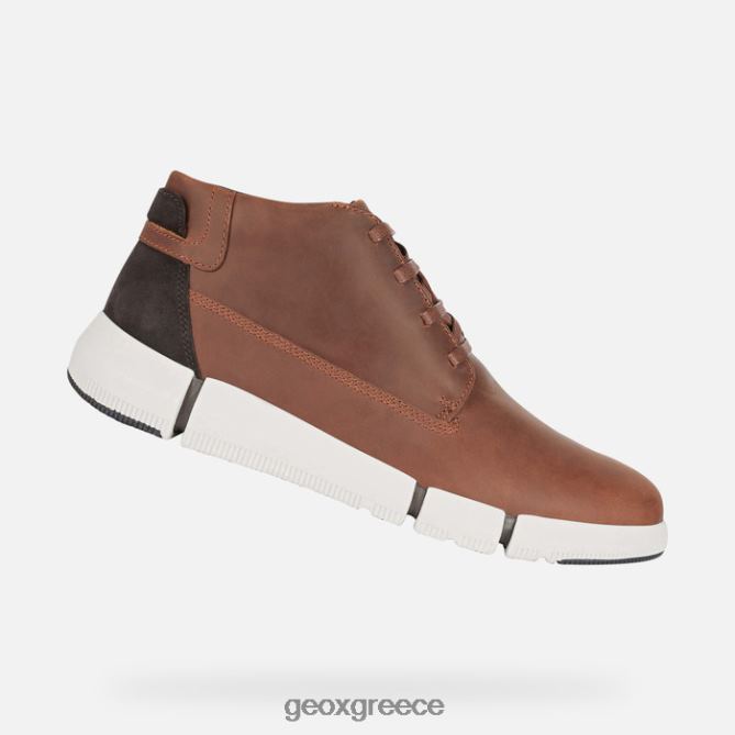 4DBLR0668 καφέ Geox adacter h man