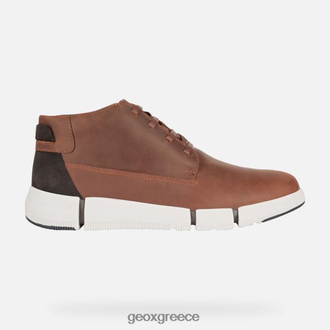 4DBLR0668 καφέ Geox adacter h man