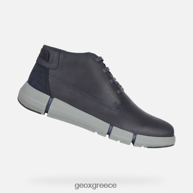 4DBLR0669 ΠΟΛΕΜΙΚΟ ΝΑΥΤΙΚΟ Geox adacter h man