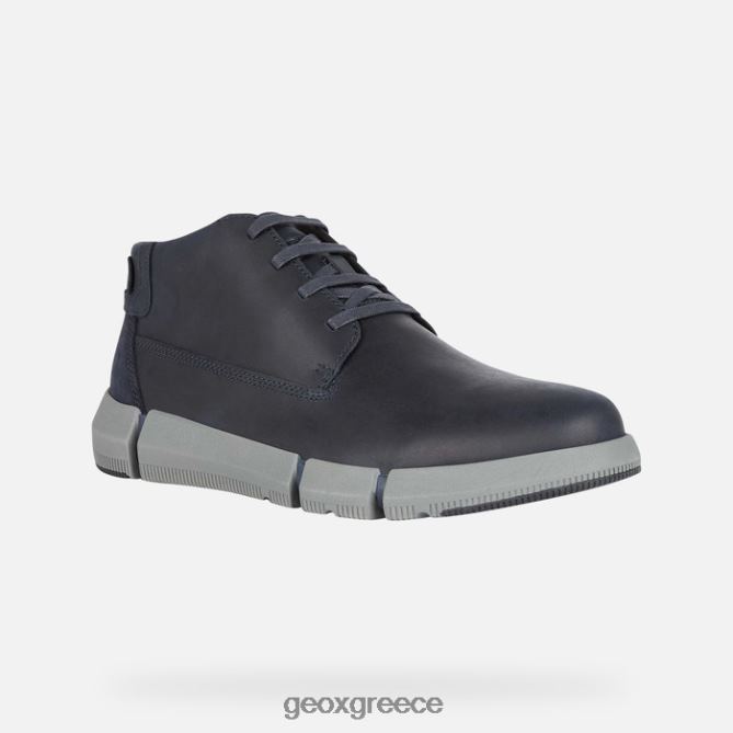 4DBLR0669 ΠΟΛΕΜΙΚΟ ΝΑΥΤΙΚΟ Geox adacter h man