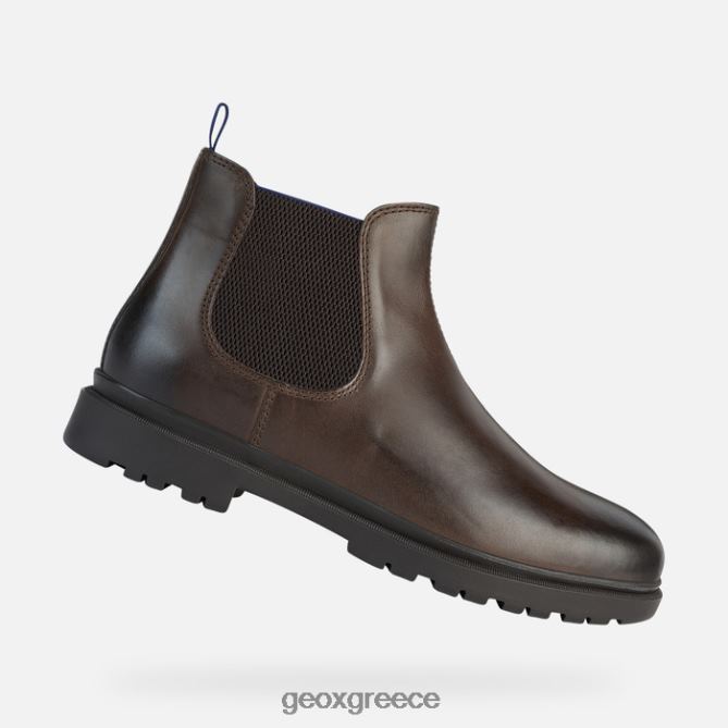 4DBLR0703 καφέ/βασιλικό Geox andalo man