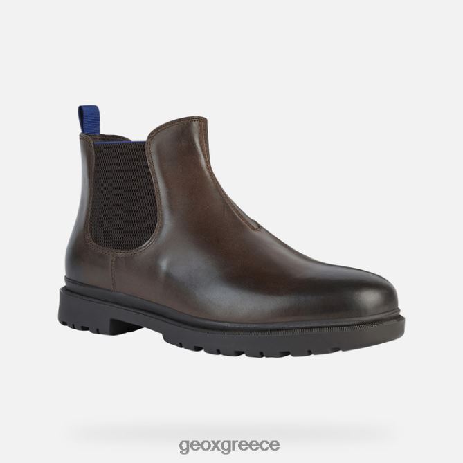 4DBLR0703 καφέ/βασιλικό Geox andalo man