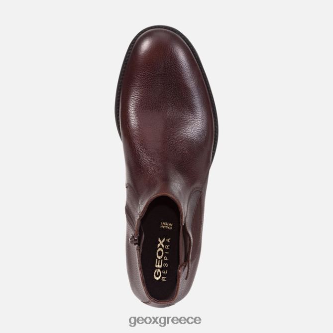4DBLR0859 σκούρο καφέ Geox άντρας τζάιλον